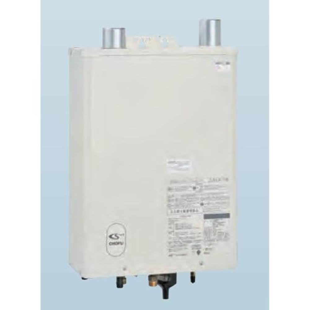 Amazon.co.jp: CHOFU 石油給湯器 KIB-4771DKAF 屋内タイプ KR